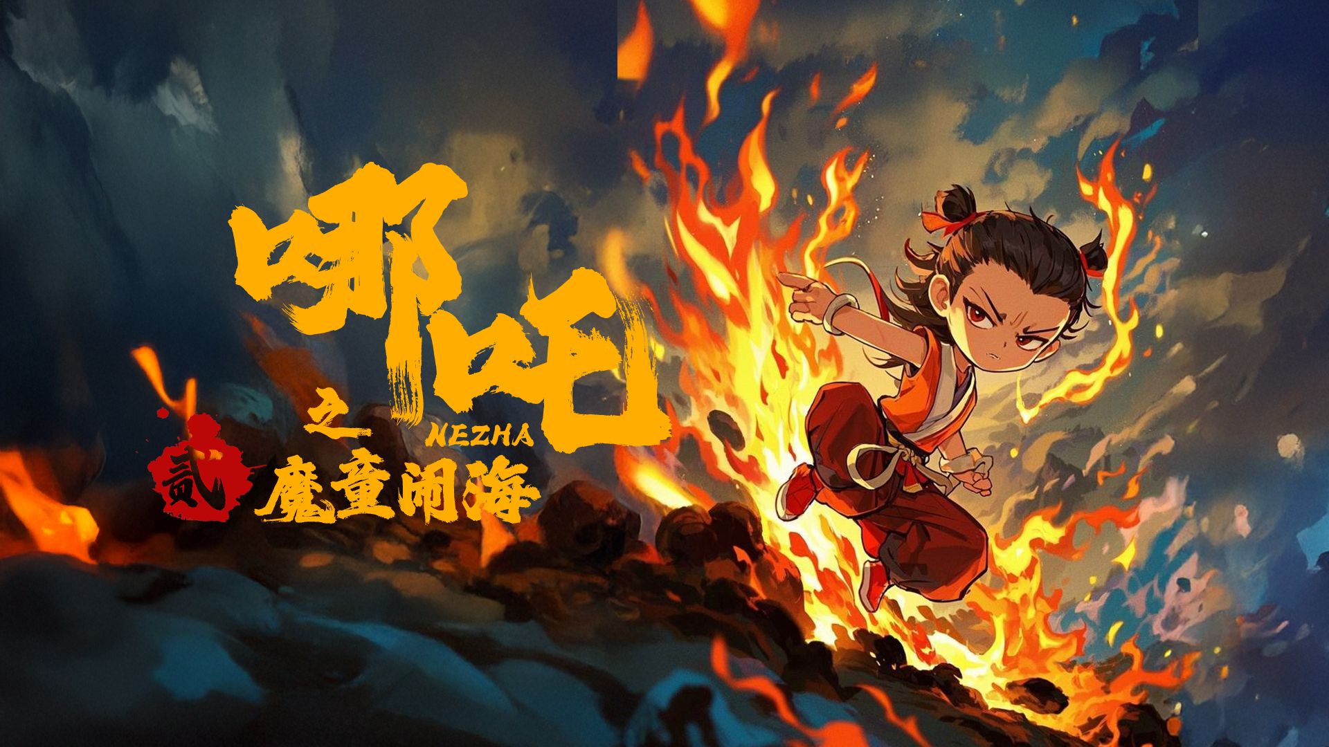 新闻