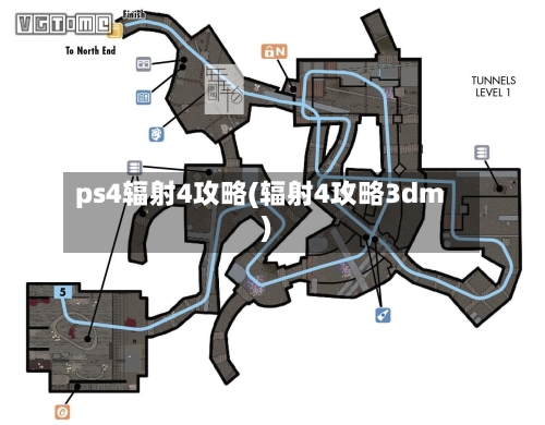 ps4辐射4攻略(辐射4攻略3dm)