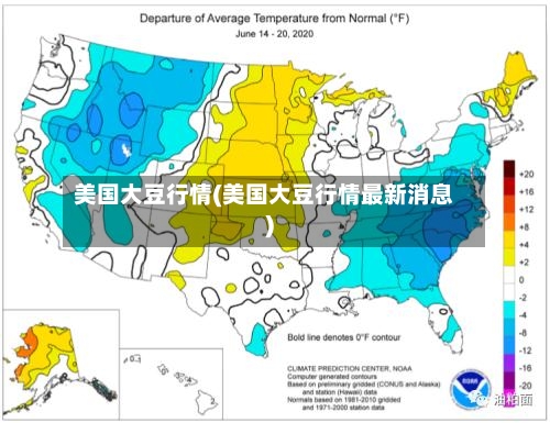 美国大豆行情(美国大豆行情最新消息)-第2张图片
