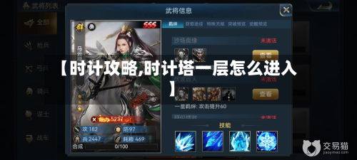 【时计攻略,时计塔一层怎么进入】-第1张图片