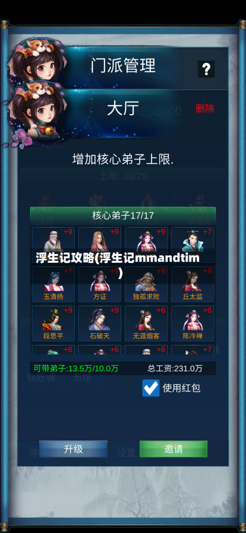 浮生记攻略(浮生记mmandtim)-第2张图片