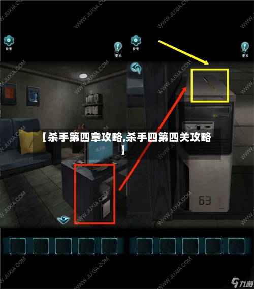 【杀手第四章攻略,杀手四第四关攻略】