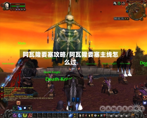 阿瓦隆要塞攻略/阿瓦隆要塞主线怎么过