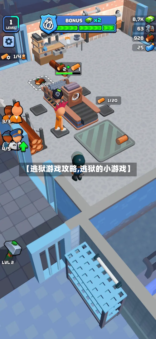 【逃狱游戏攻略,逃狱的小游戏】