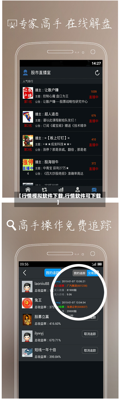 【行情模拟软件下载,行情软件可下载】-第1张图片