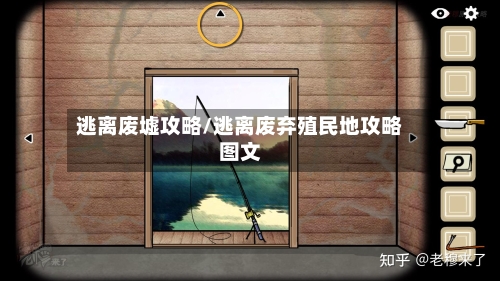 逃离废墟攻略/逃离废弃殖民地攻略图文-第1张图片