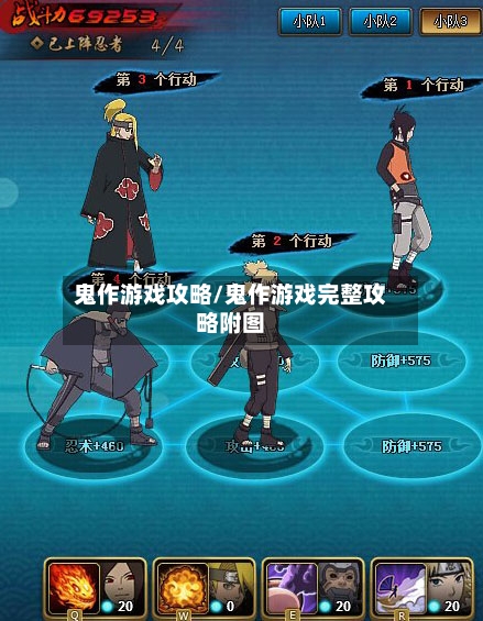 鬼作游戏攻略/鬼作游戏完整攻略附图-第1张图片