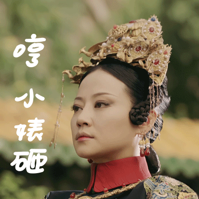 皇后成长计划全部攻略(皇后成长计划攻略南宫让状元夫人)-第1张图片