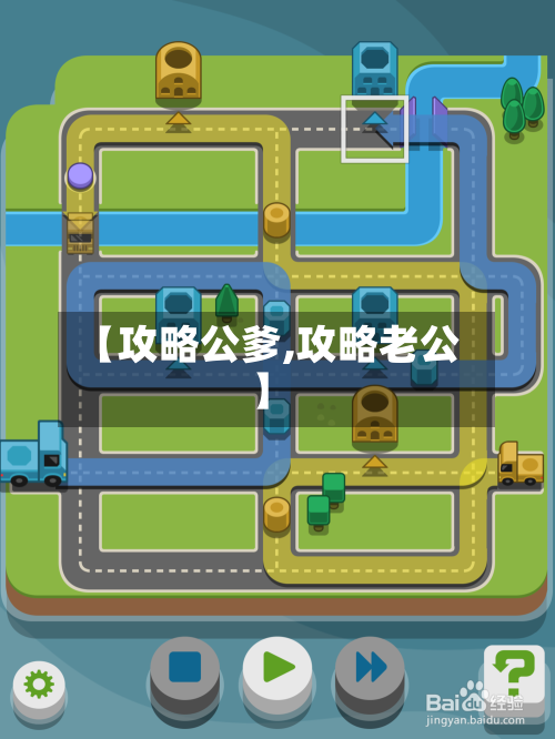 【攻略公爹,攻略老公】-第2张图片