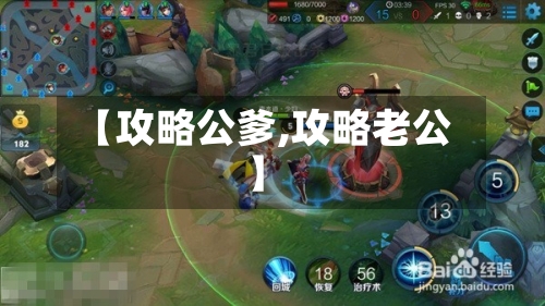 【攻略公爹,攻略老公】-第3张图片