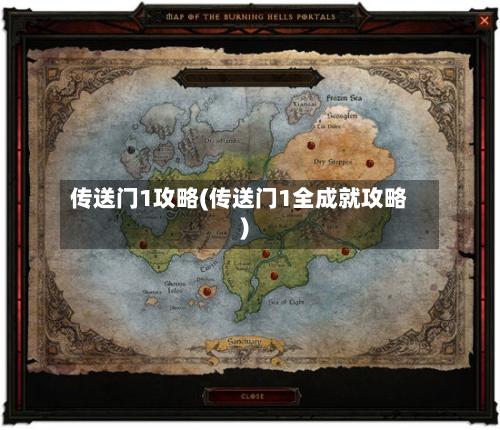 传送门1攻略(传送门1全成就攻略)-第1张图片