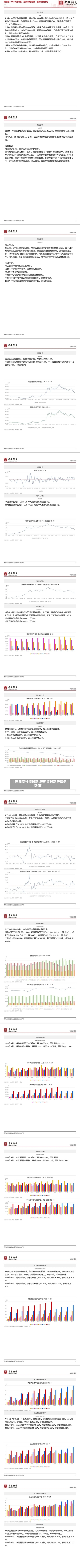 【锂期货行情最新,锂期货最新行情走势图】-第1张图片