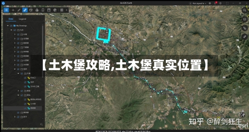 【土木堡攻略,土木堡真实位置】-第3张图片