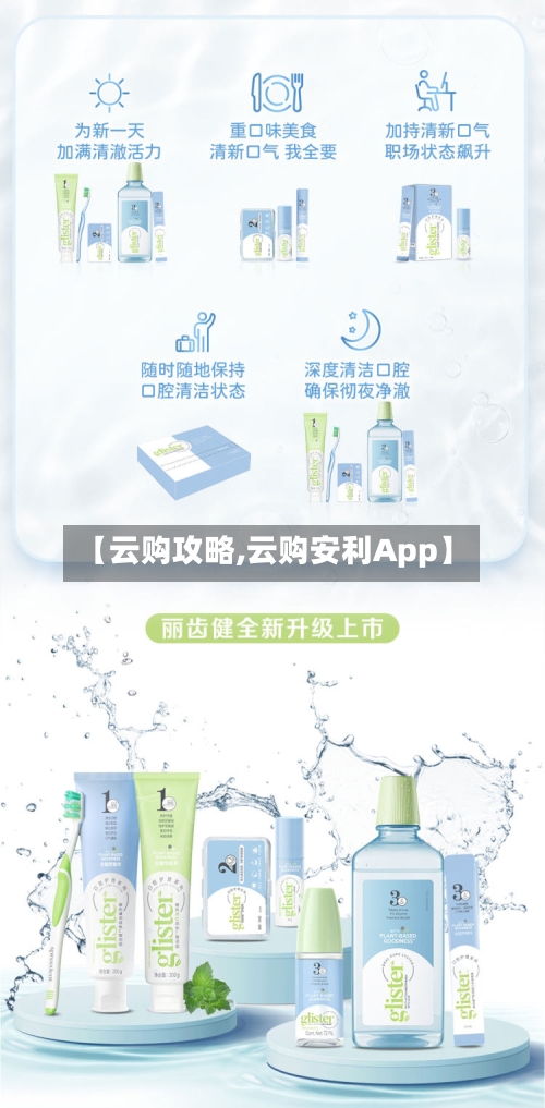 【云购攻略,云购安利App】-第2张图片