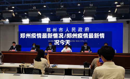 郑州疫情最新情况/郑州疫情最新情况今天-第3张图片